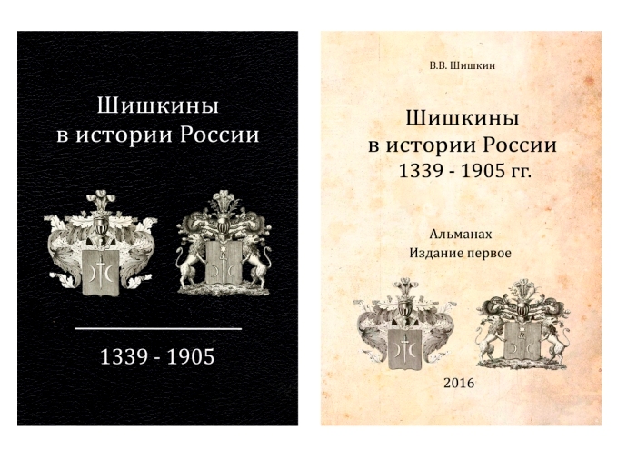 Эссе на тему зачем изучать историю своей страны 3708