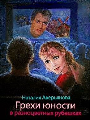 poka-muzh-zavtrakal-negrityanka-trahalas