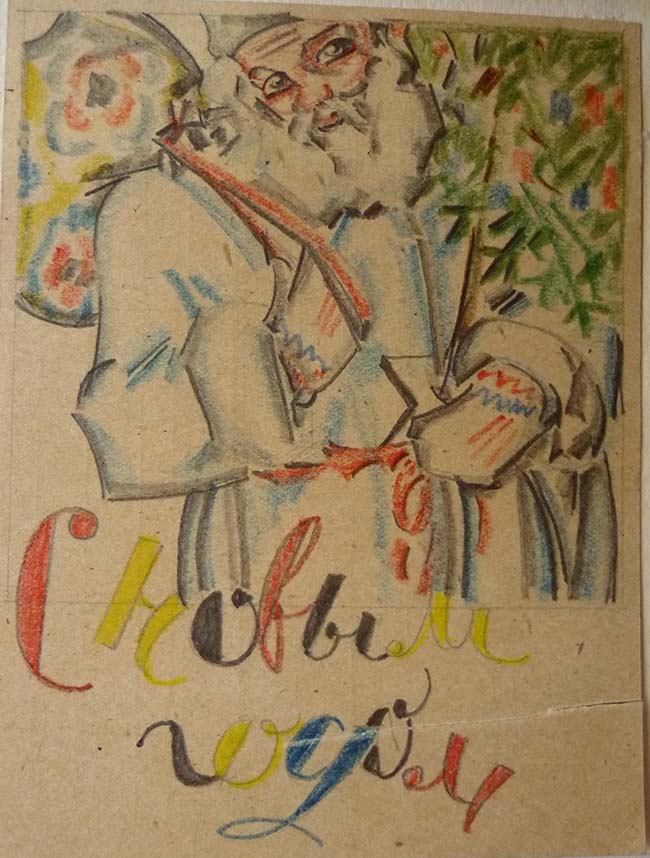 Законным, открытки 1940 год