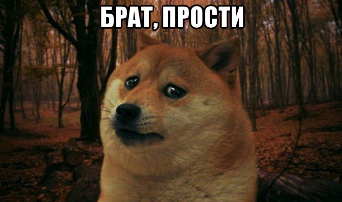 Стих для брата прости меня Стих для брата прости меня