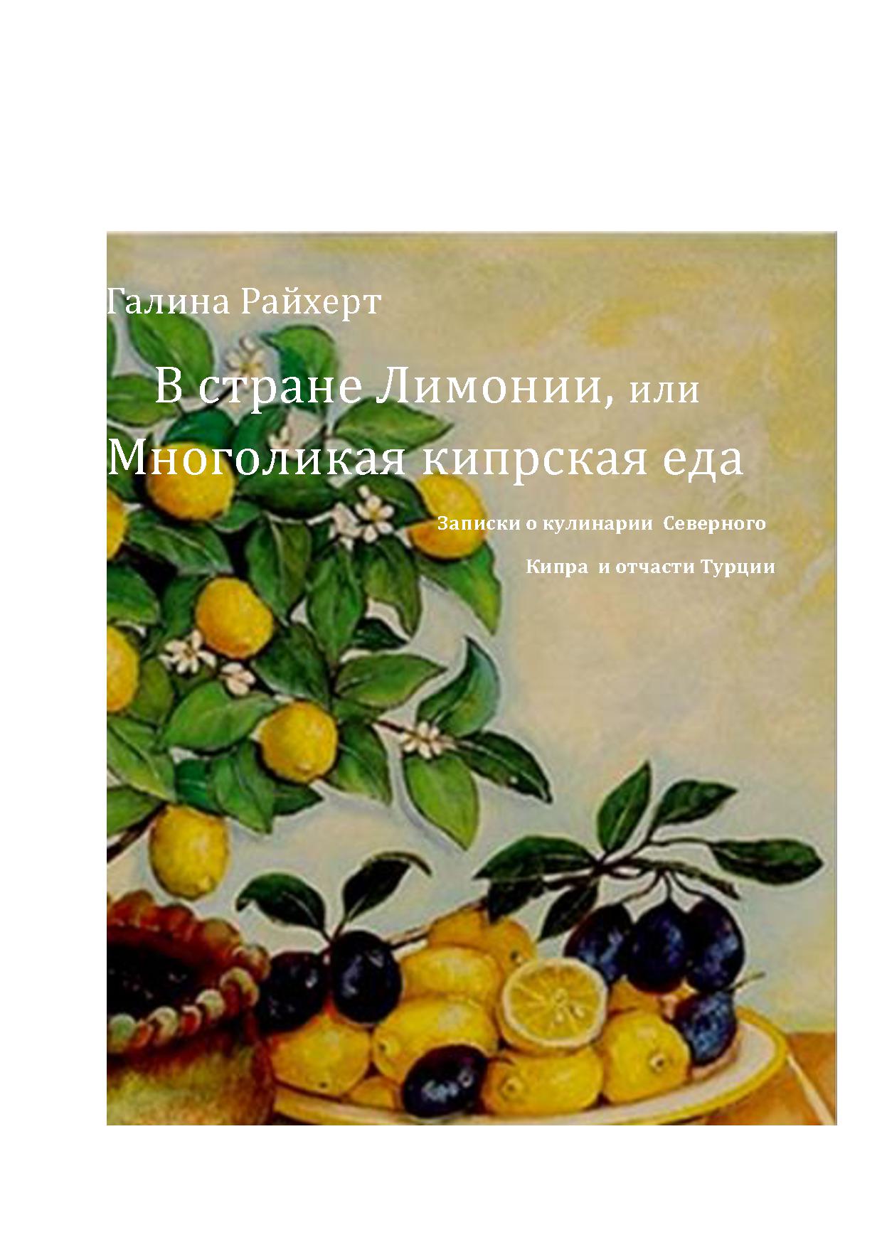 Калорийность булгура: мифы и правда о пшеничной крупе Ближнего Востока Калорийность булгура: мифы и правда о пшеничной крупе Ближнего Востока