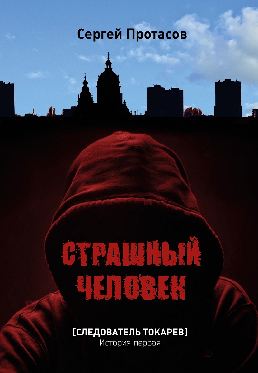 Судьбоносное такси — романтическая история картинка Судьбоносное такси — романтическая история картинки