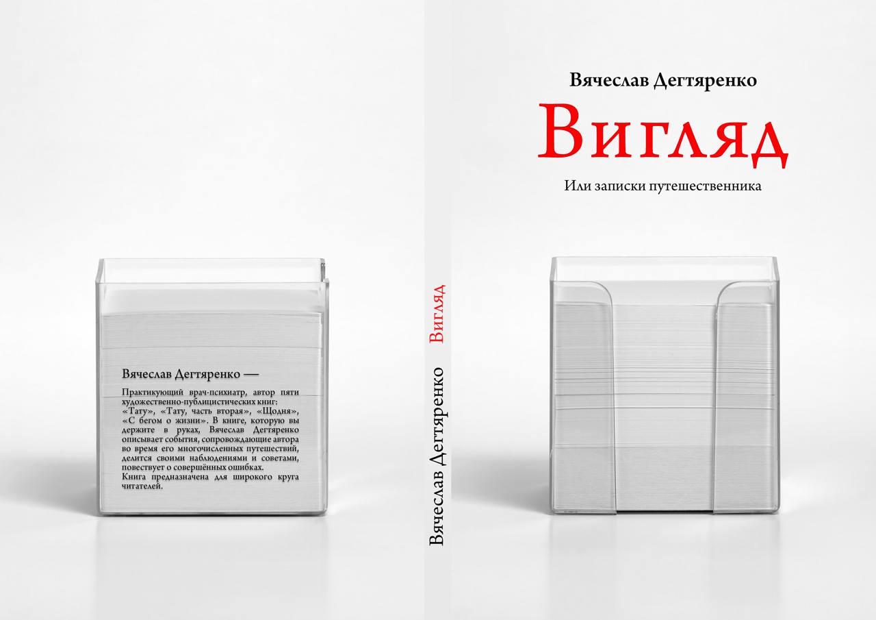 Как сохранить товарный вид зелени по пути и на рынке, Своими руками — Как сделать самому Как сохранить товарный вид зелени по пути и на рынке, Своими руками — Как сделать самому