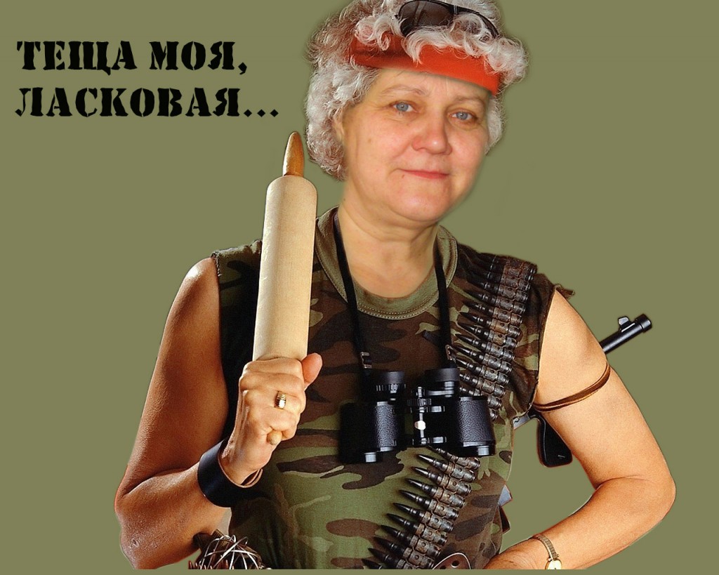 Картинка теще, шаблоны