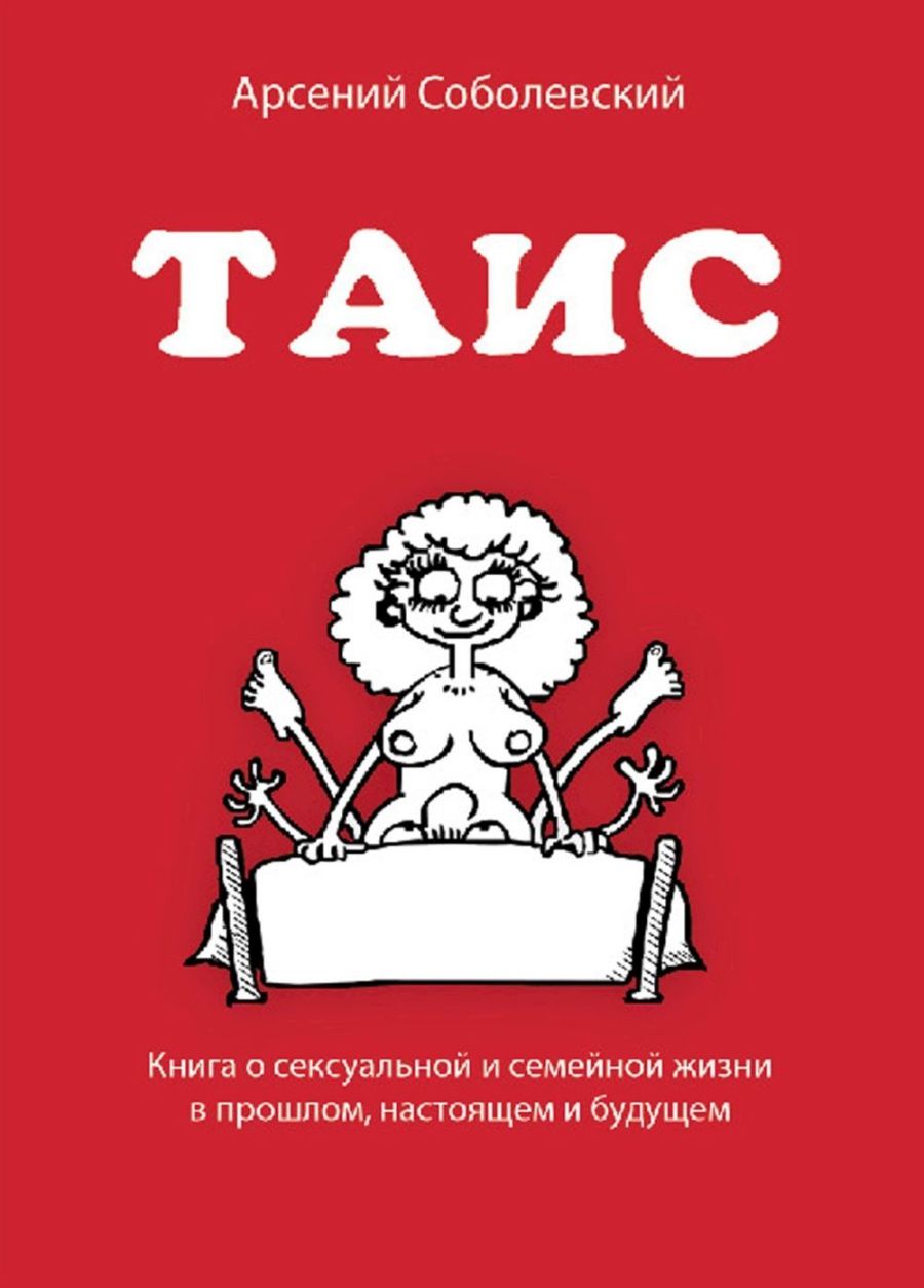 Смотреть Совместимость имен Забава и Арсений в любви и браке видео Смотреть Совместимость имен Забава и Арсений в любви и браке видео