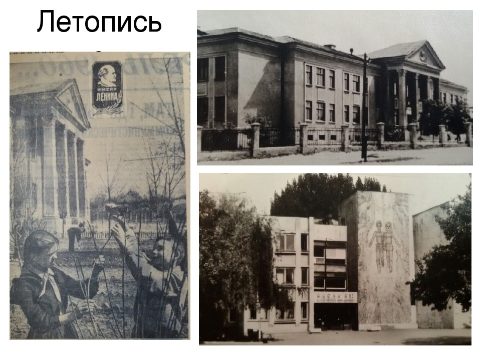 1951-1952. Один год из жизни школы
