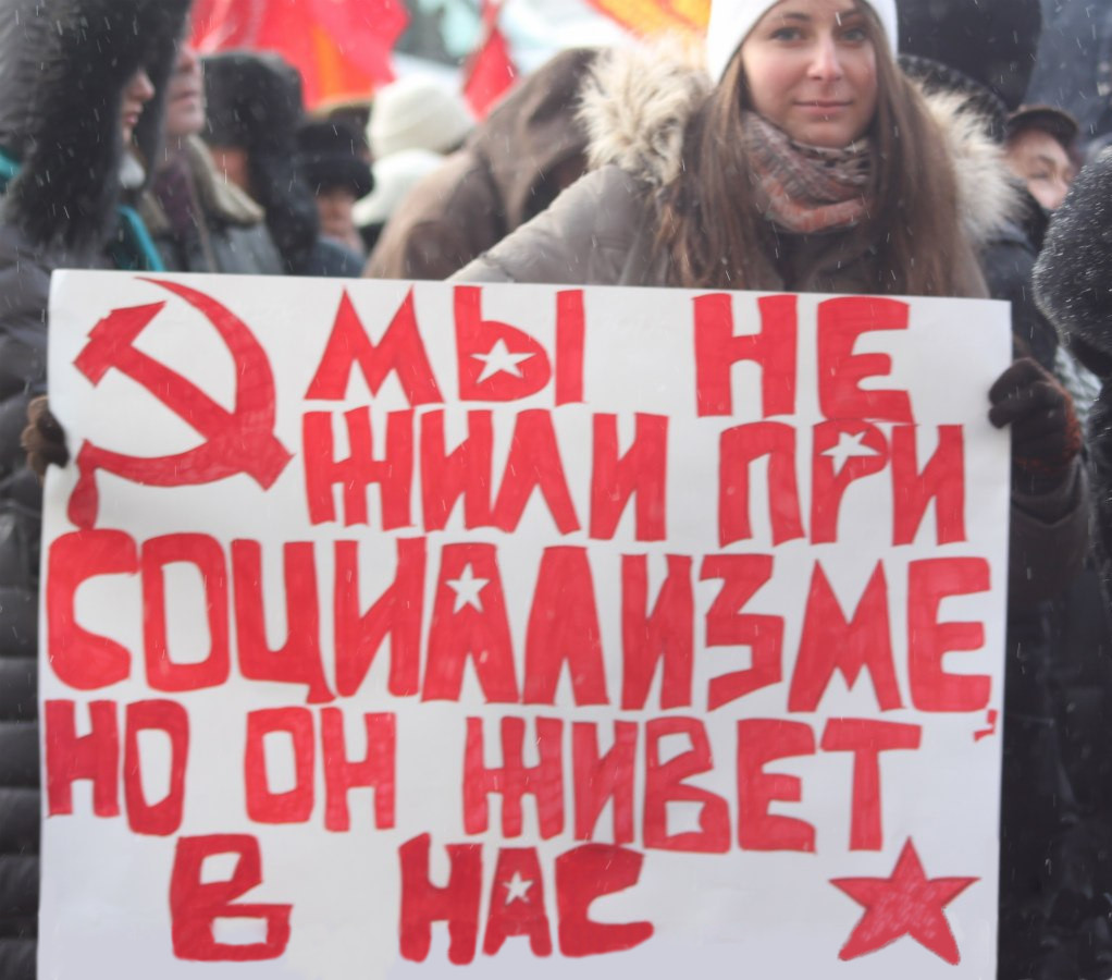 Хочу в СССР