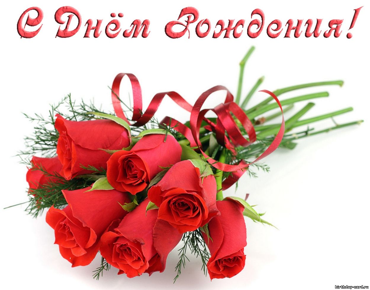 Поздравления авторские проза