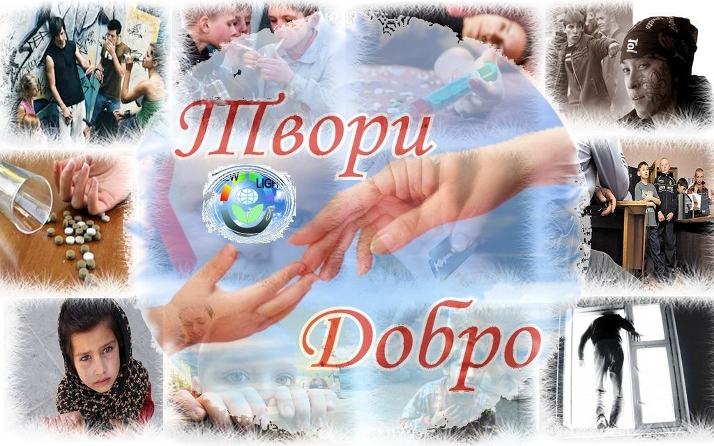 Картинки творим добро, картинки суббота сделать