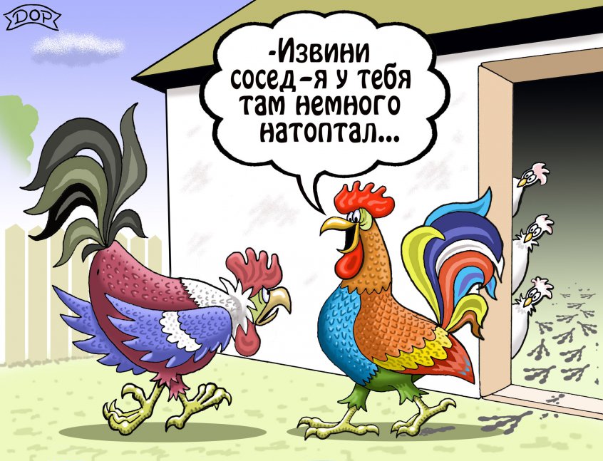 Приколы картинки на год петуха, мерцающие словами