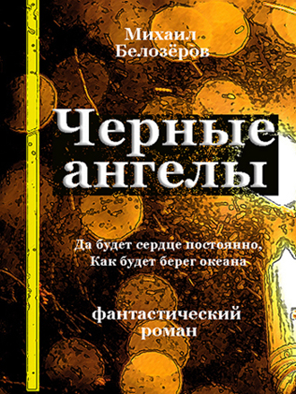 когда видишь такое, для взрослых анальный секс написано. Балин, вот