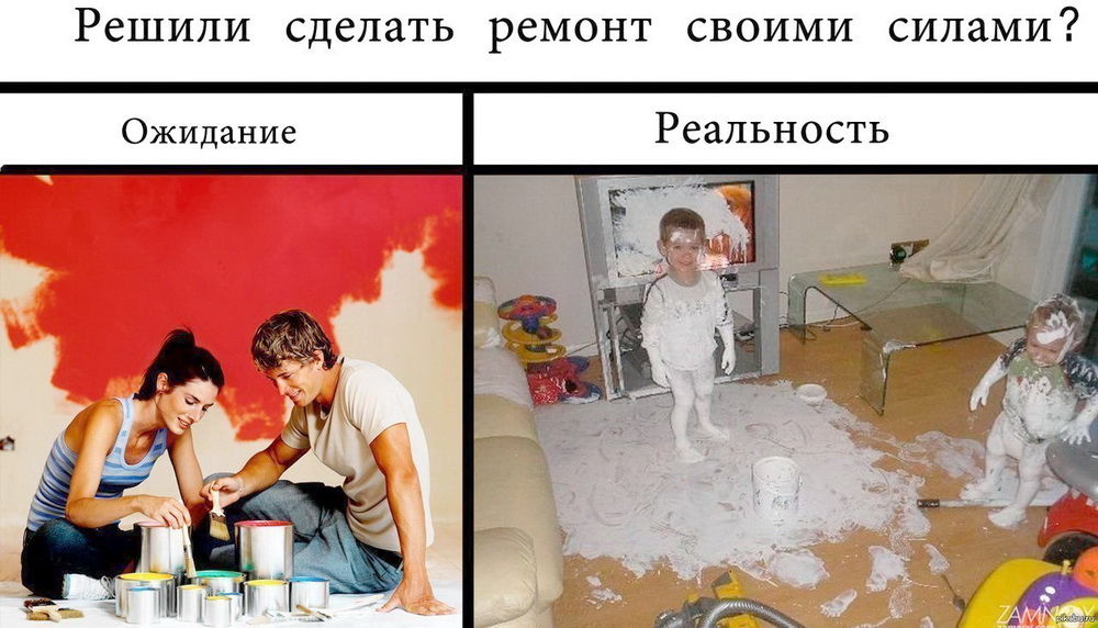Ремонт до и после смешные картинки