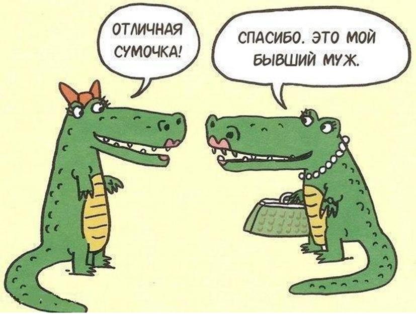 Картинки и приколы на английском