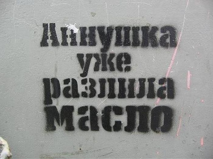 Открытках, картинки с надписями аннушка