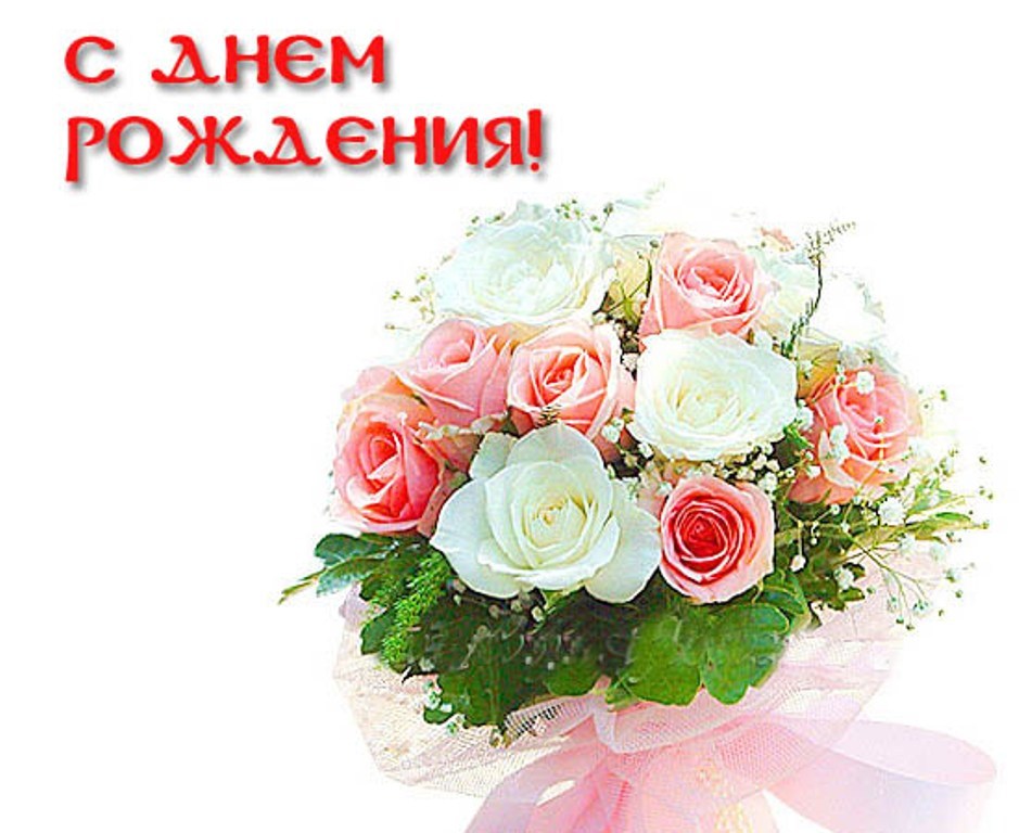 Картинка с днем рождения женщине без слов