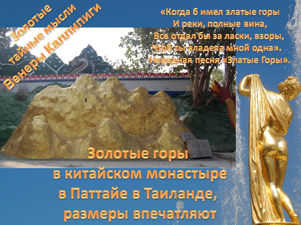КОГДА Б ИМЕЛ ЗЛАТЫЕ ГОРЫ МИНУСОВКА СКАЧАТЬ БЕСПЛАТНО КОГДА Б ИМЕЛ ЗЛАТЫЕ ГОРЫ МИНУСОВКА СКАЧАТЬ БЕСПЛАТНО