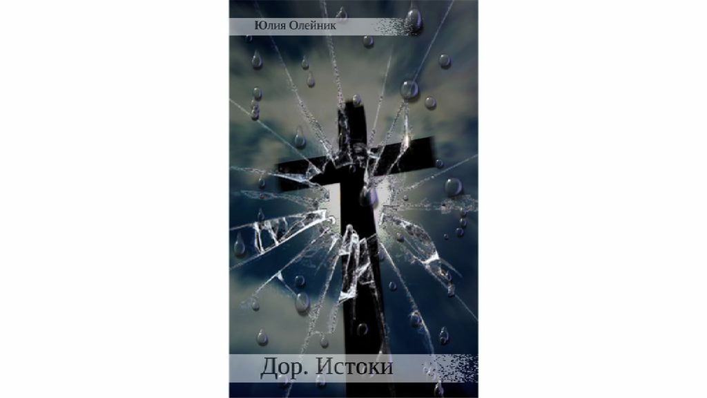 Ура! спасибо!))) знакомства для секса на один раз в питере вполне заманчиво этом