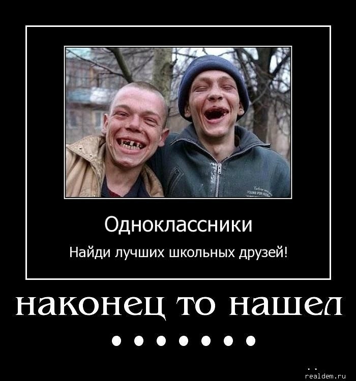 Сюжетные картинки, картинки смешные одноклассников