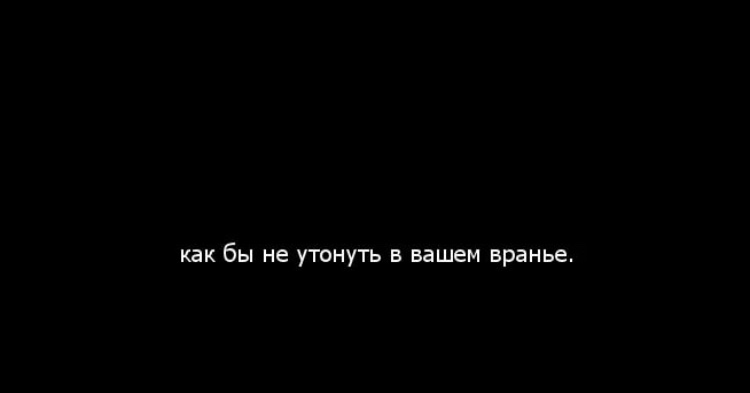 Картинка с надписью ненавижу ложь, юбилей лет