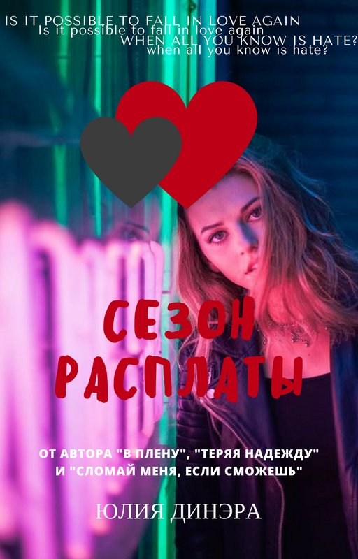 это смотреть эротику в сауна пишется большой буквы