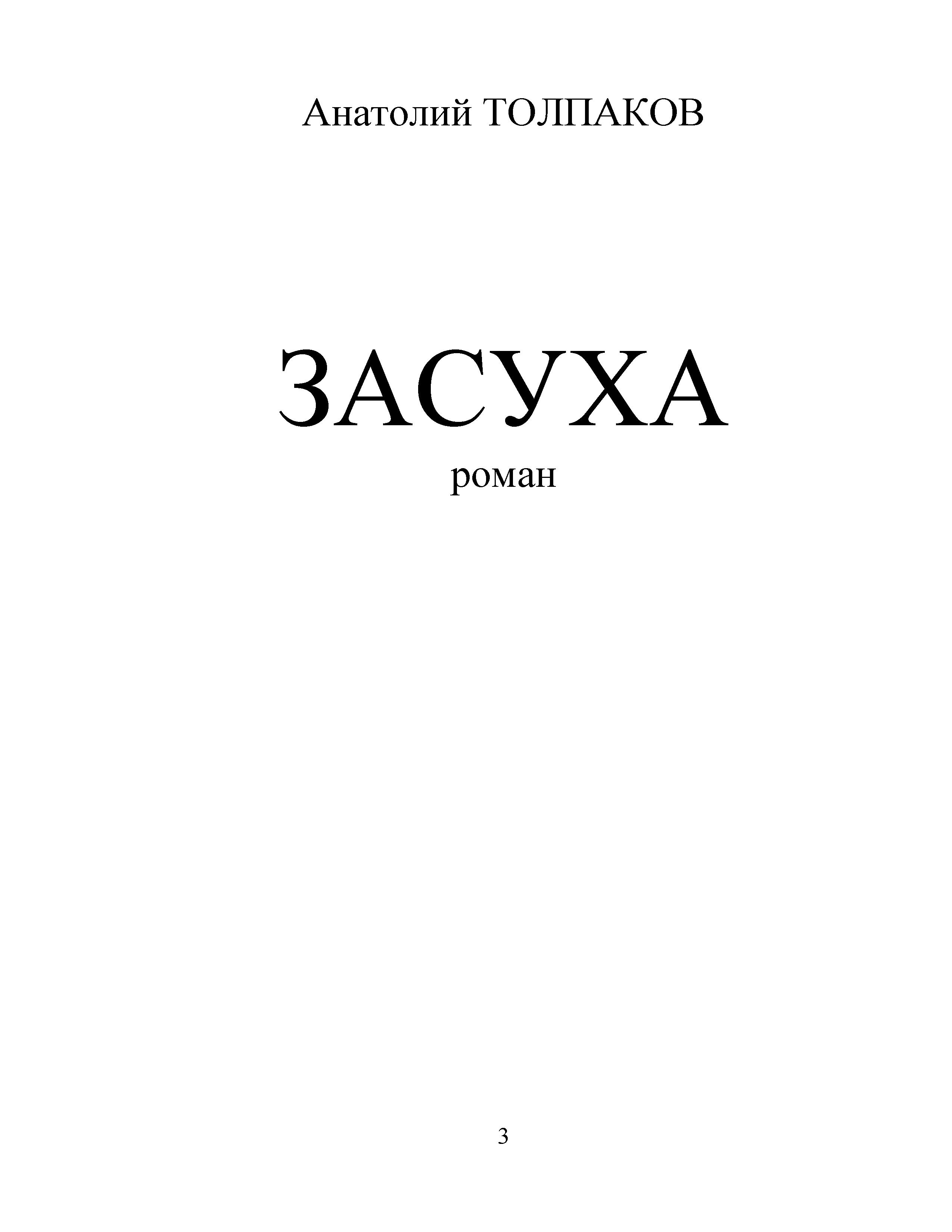 Цыганка не соврала рекомендации Цыганка не соврала рекомендации