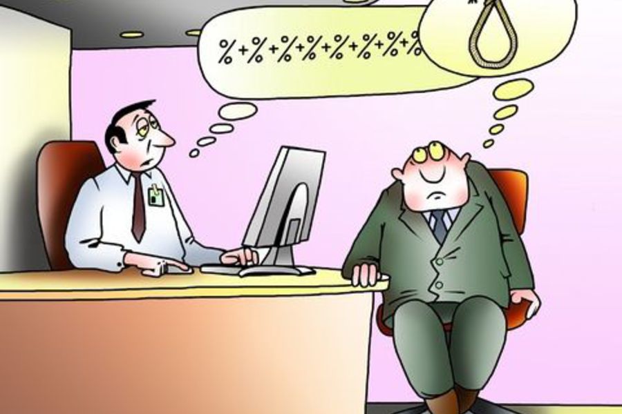 Смешные картинки о банковских работников, смешные