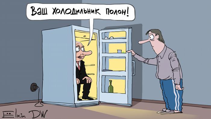 Прошедшее полугодие является самым худшим в экономике России с 1998 года, - эксперты - Цензор.НЕТ 3536