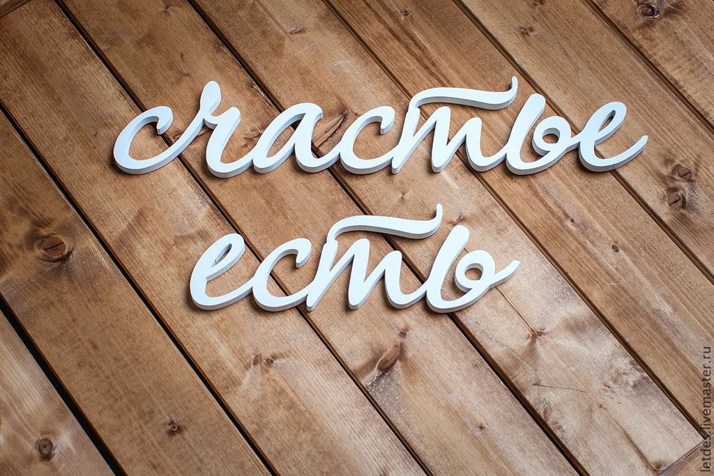 , картинки что такое счастье