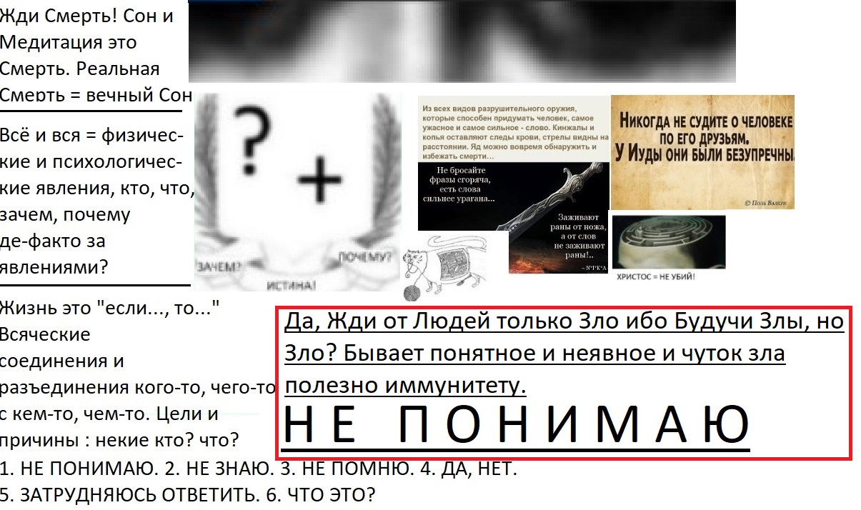 Борись с болью без лекарств рекомендации Борись с болью без лекарств рекомендации