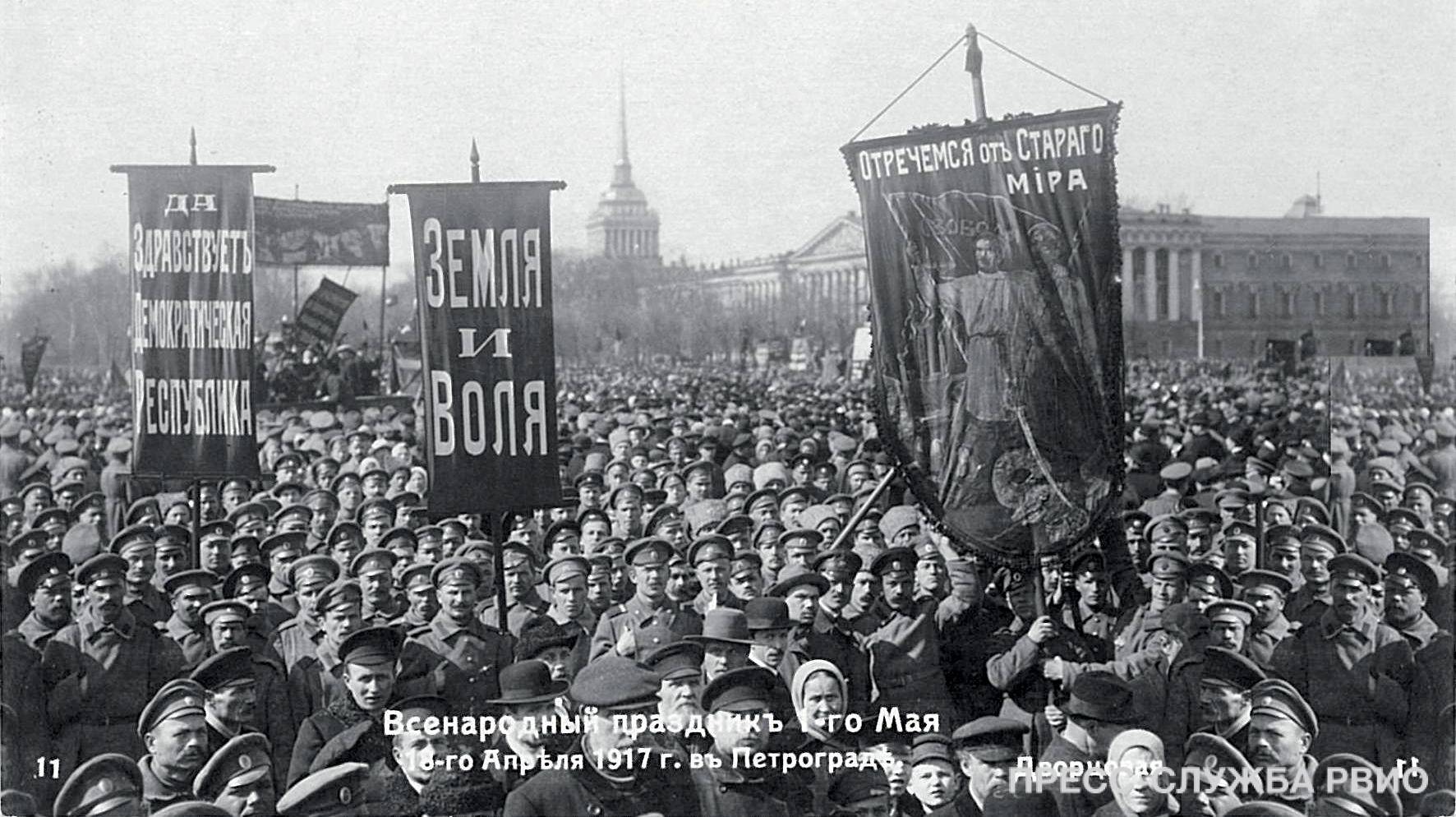 Картинки февральской революции 1917, поздравление
