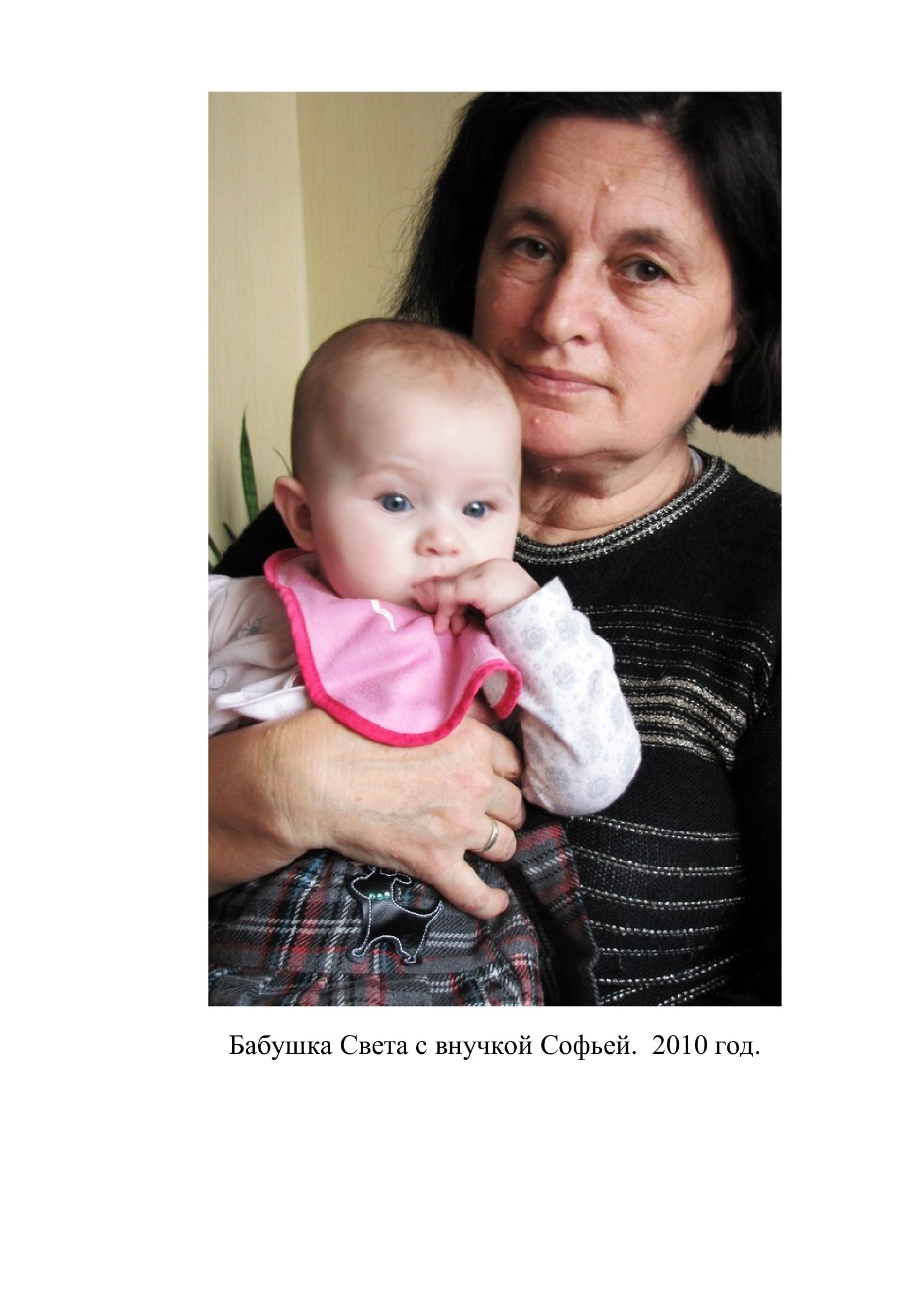 Слоговая схема слова бочка фото 614