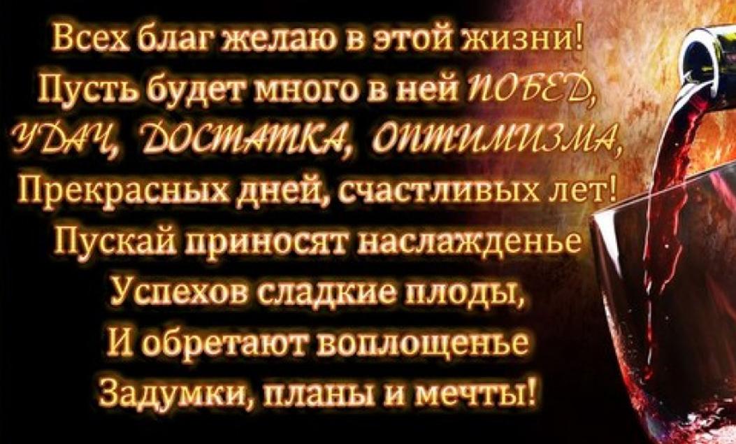 Пасхой, открытки здоровья и всех благ