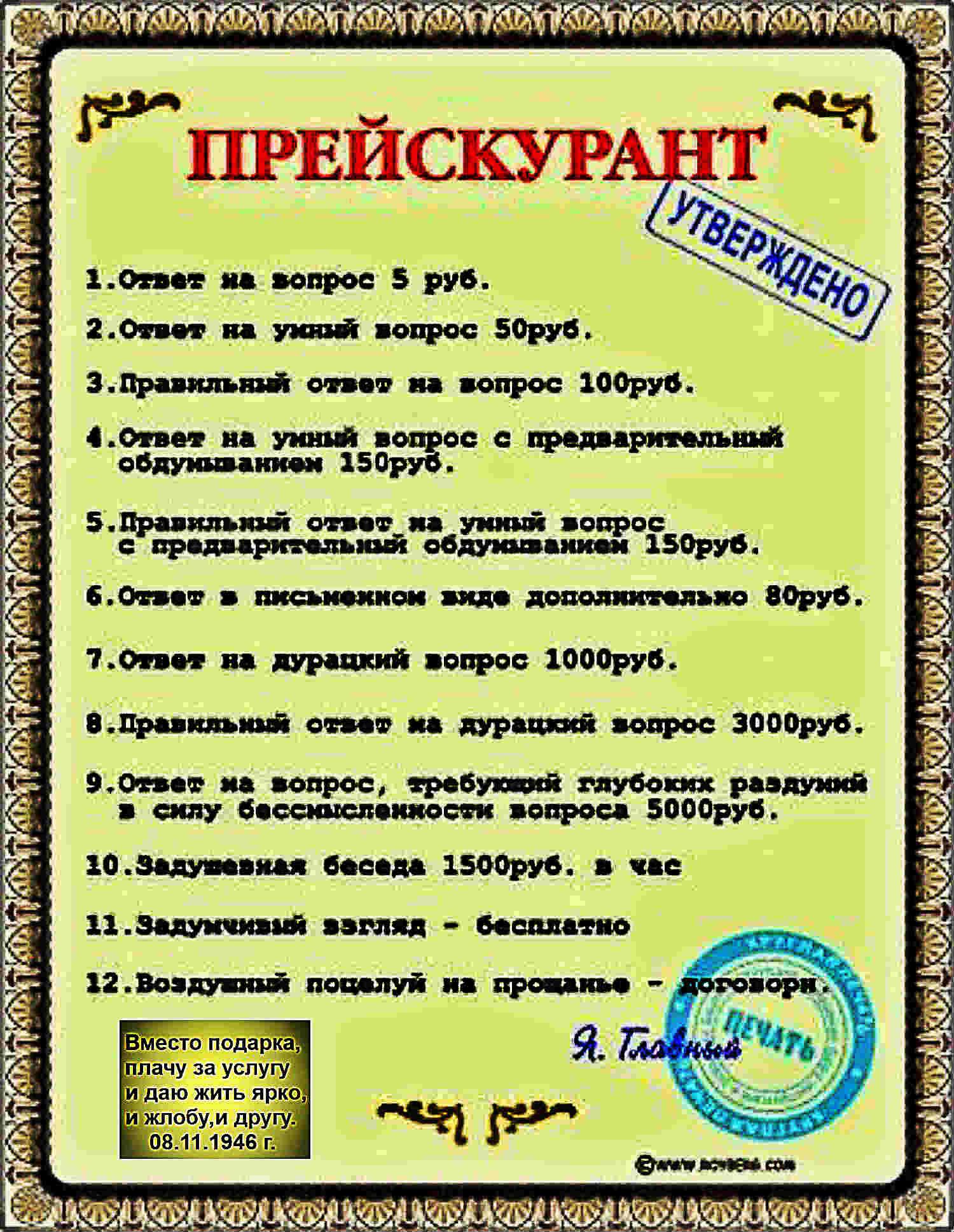 Открытки фото, прикольные картинки распечатать в офис