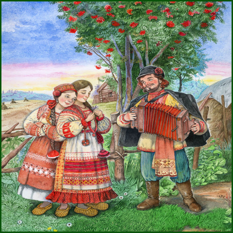 Открытка русская народная песня
