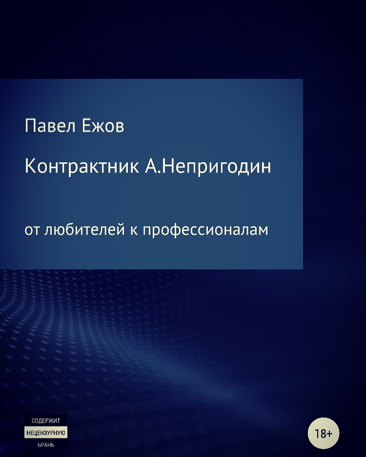 Какие нормативные акты регулируют обмен водительских удостоверений русского эталона