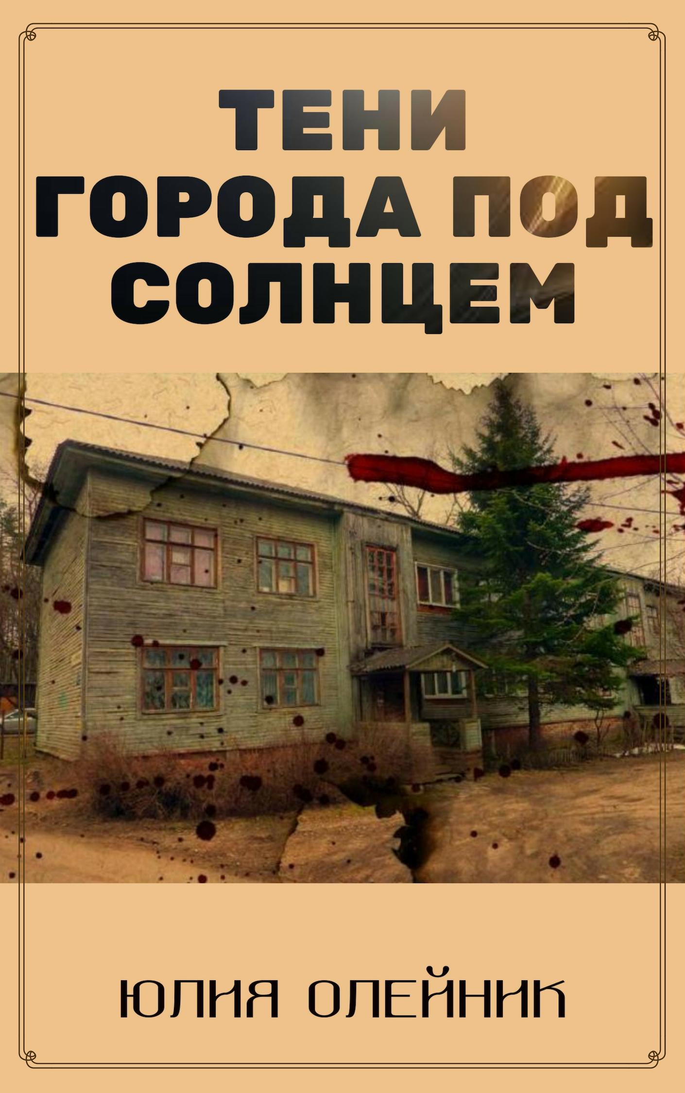 Видеть девушку сонник Видеть девушку сонник