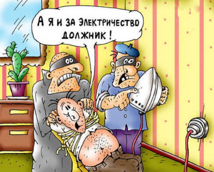Смешные картинки коллекторов
