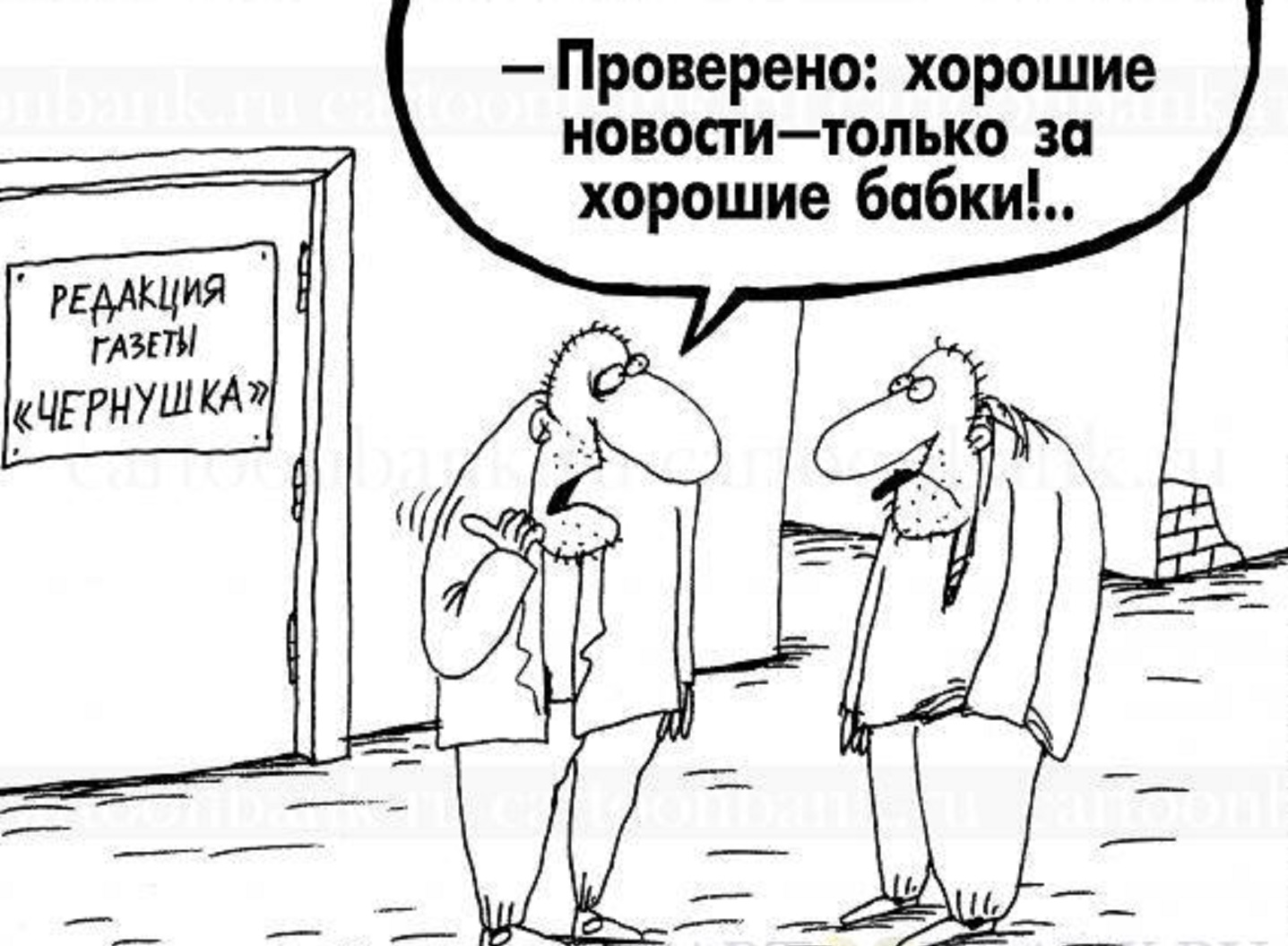 комиксы с зоофилии 