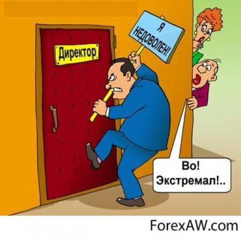 Прикольные картинки начальника и подчиненной
