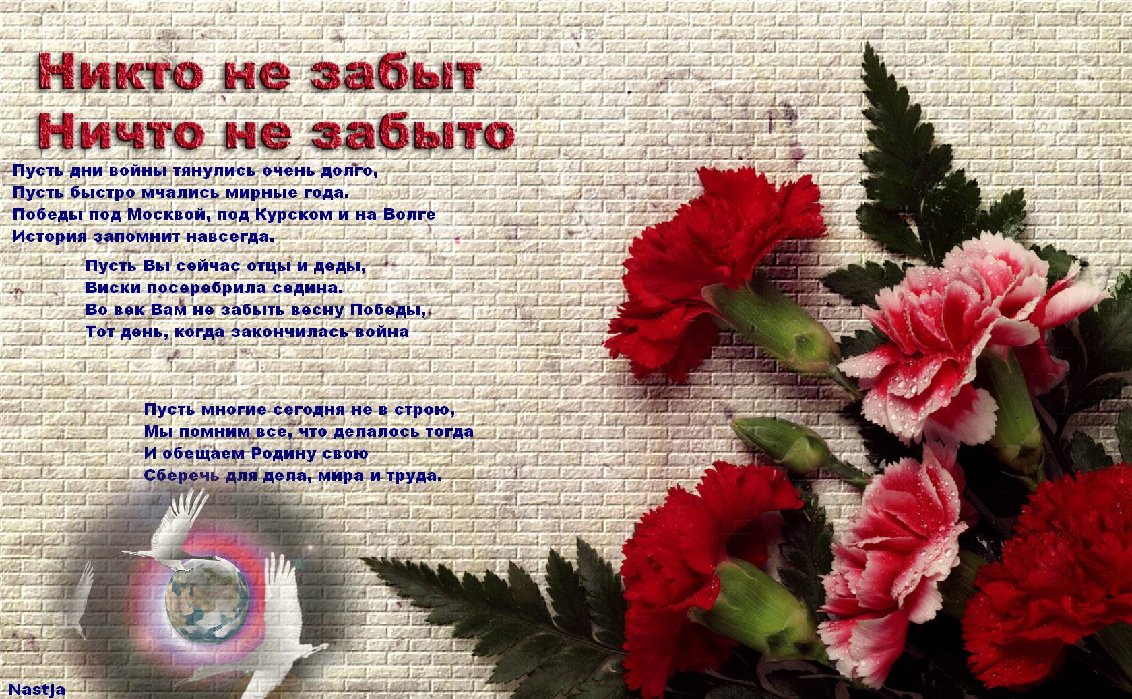 Поздравление ветерану войны на открытку