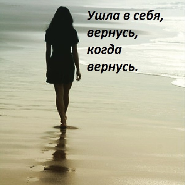 Открытка ушла в себя