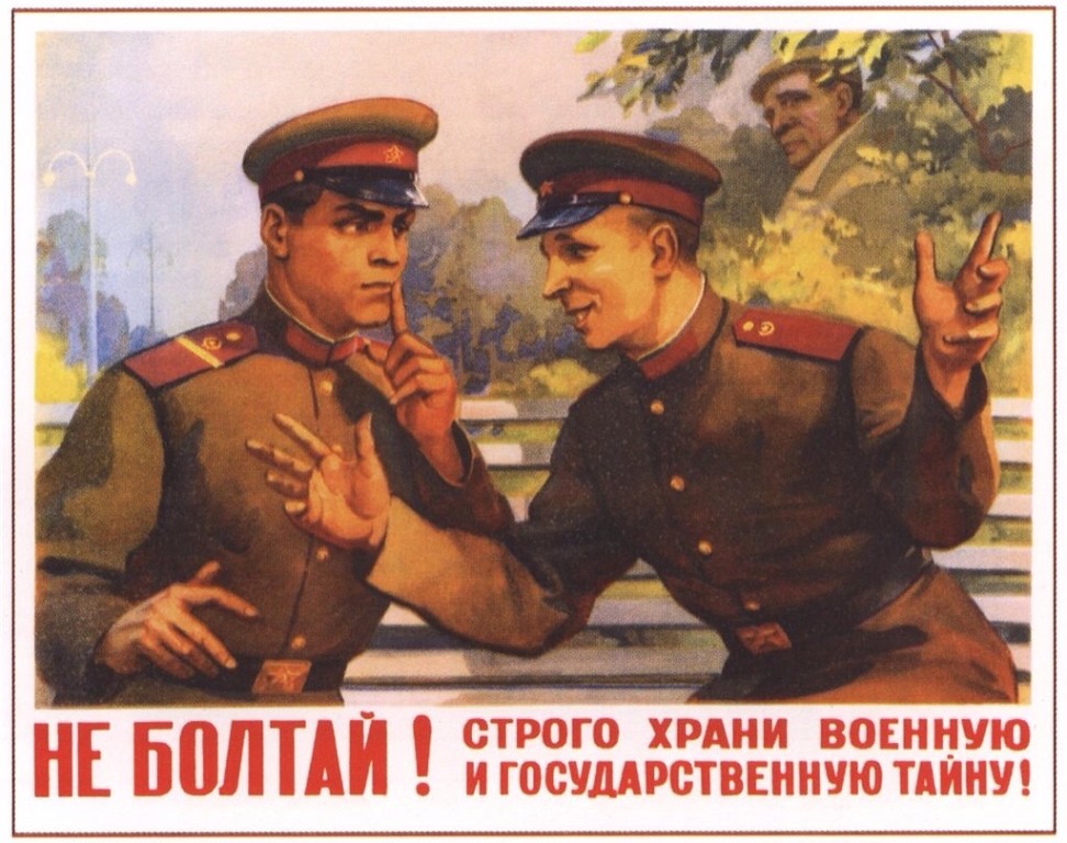 Картинки не болтай прикольные